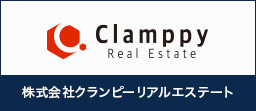 Clamppy Real Estate/株式会社クランピーリアルエステート